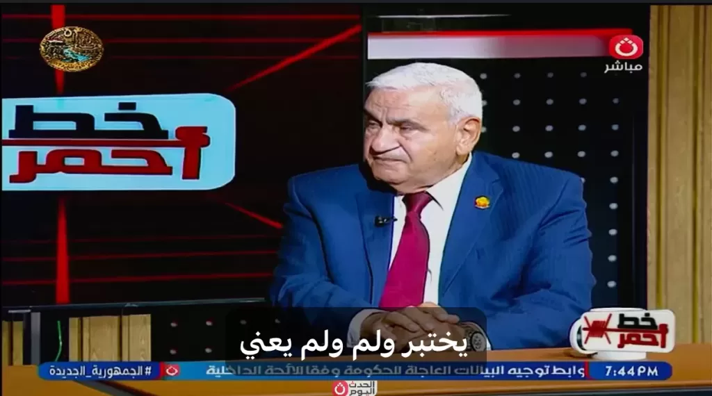 خط أحمر