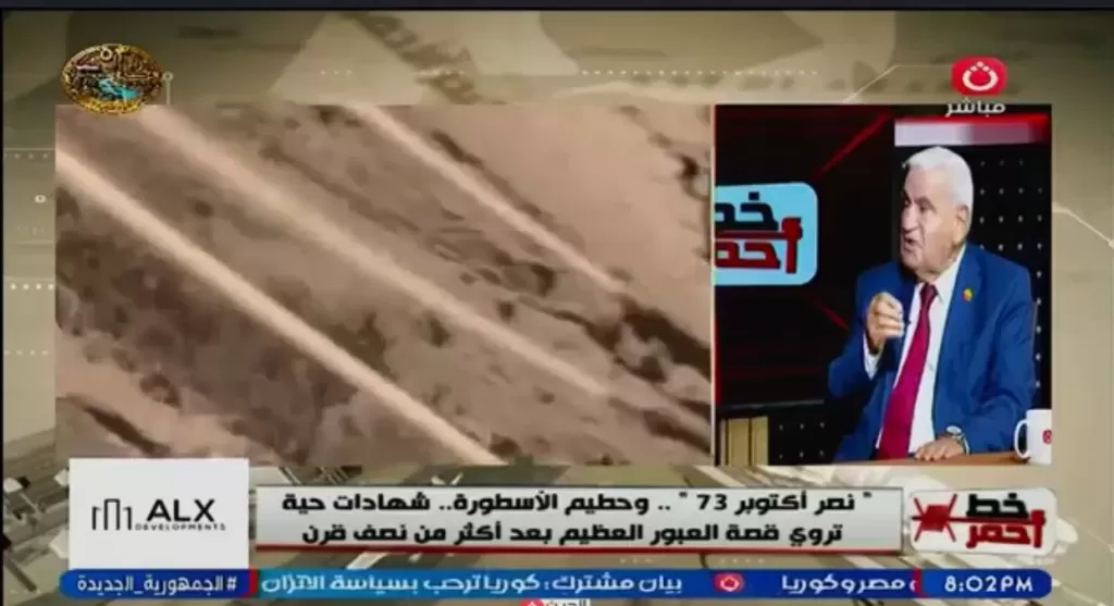 خط أحمر