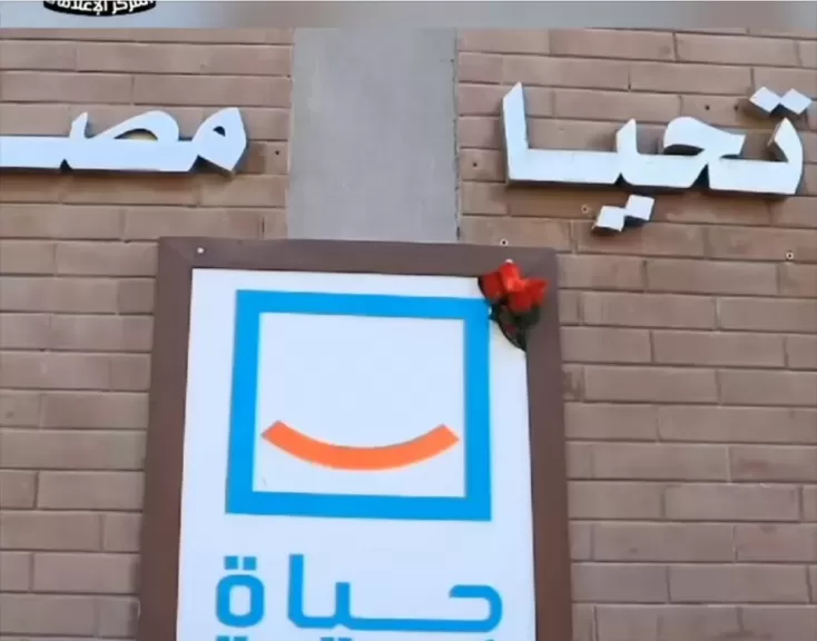 خط أحمر