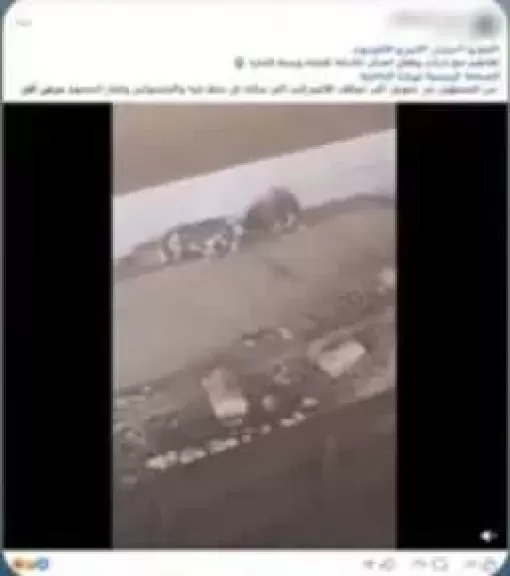 خط أحمر
