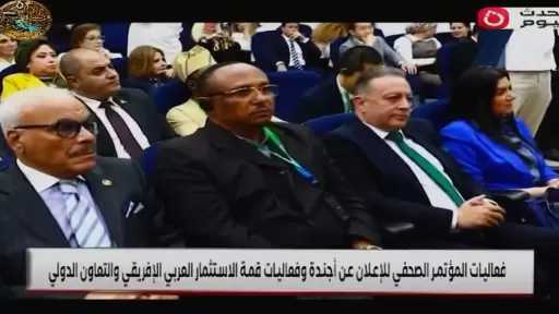 علي زين: عقود استثمارية وبروتوكولات تعاون مرتقبة في الزراعة والطاقة والصناعة والبنية التحتية