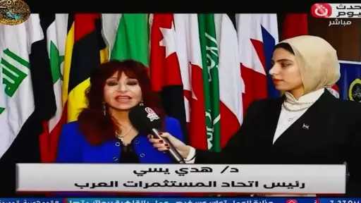 رئيس اتحاد المستثمرين العرب: قمة الاستثمار العربي الإفريقي توجه رسالة عالمية لدعم السلام والتنمية