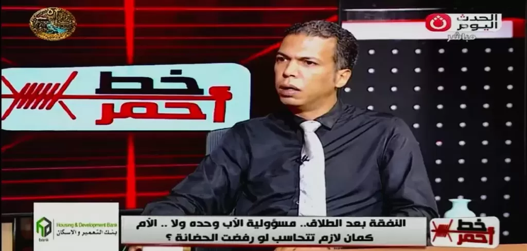 خط أحمر