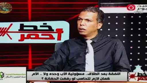 خبير اجتماعي يحذر من مخاطر غياب الرعاية الأسرية على الأطفال