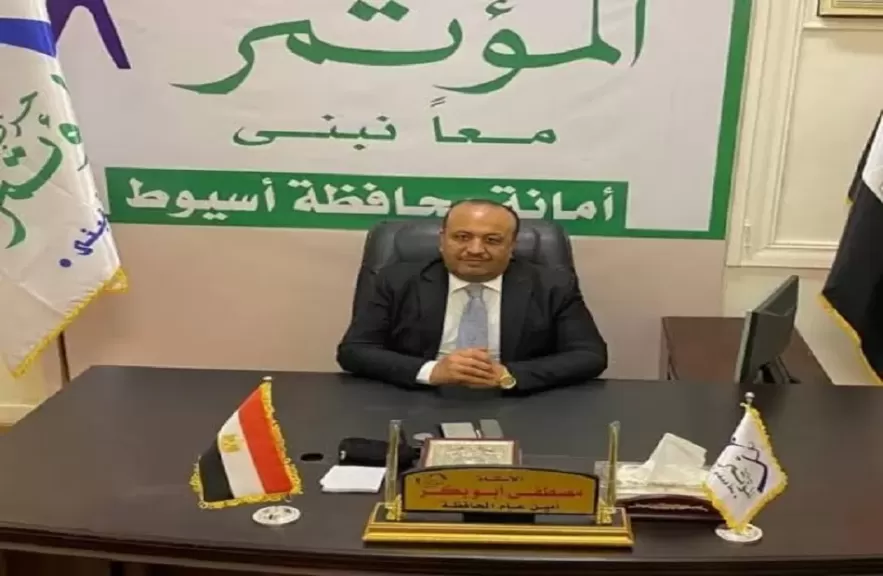 خط أحمر