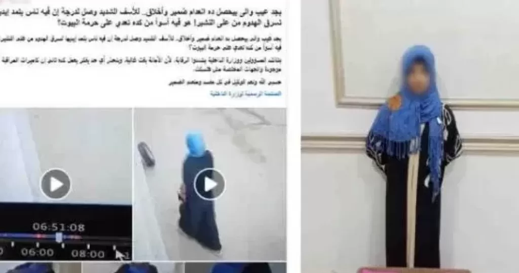 خط أحمر