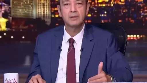 عمرو أديب: السعودية قادرة على تجاوز كل المصاعب.. والحوثيون قراصنة ومعتدون