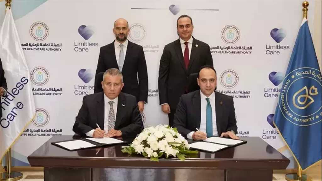 توقيع اتفاقية مع ”ليميتلس كير” لتعزيز التعاون في إدارة الرعاية الطبية