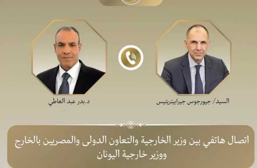 وزير الخارجية ونظيره اليوناني يبحثان تطورات الأوضاع الإقليمية