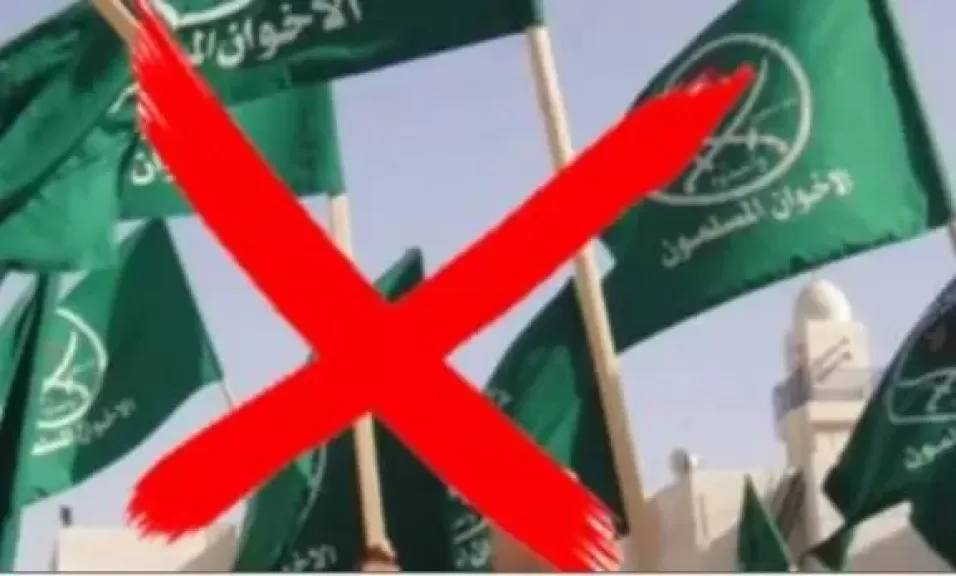 خط أحمر
