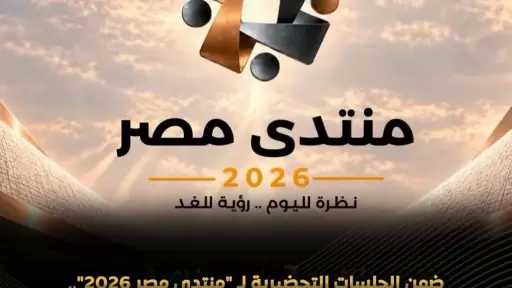 ”مركز المعلومات” بمجلس الوزراء يناقش مع الخبراء مقترحات دعم وتطوير المنظومة الصحية