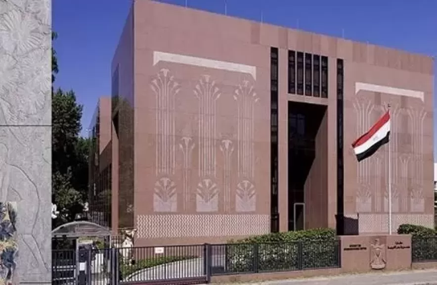 خط أحمر