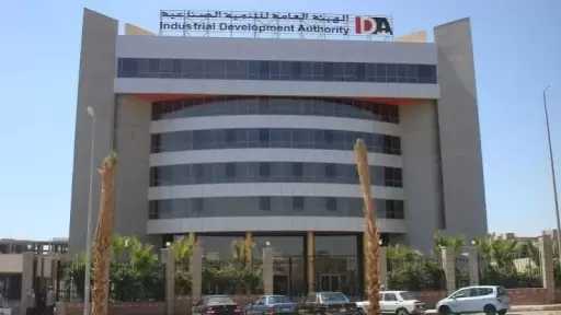 بدء طرح 400 وحدة صناعية جاهزة للتسليم الفوري بـ11 مجمعًا صناعيًا في 10 محافظات