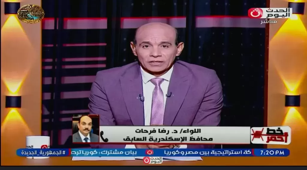 خط أحمر