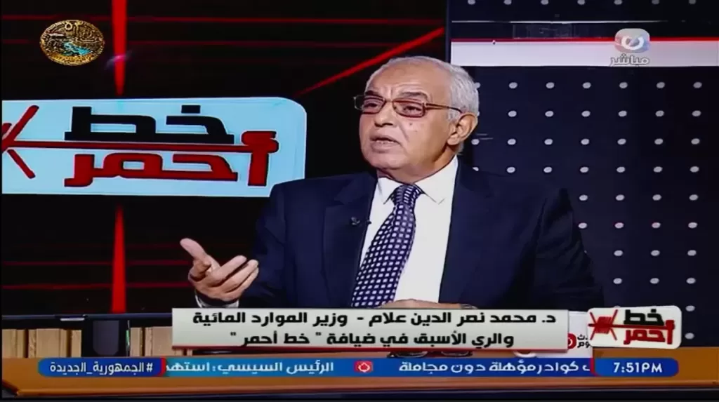 خط أحمر