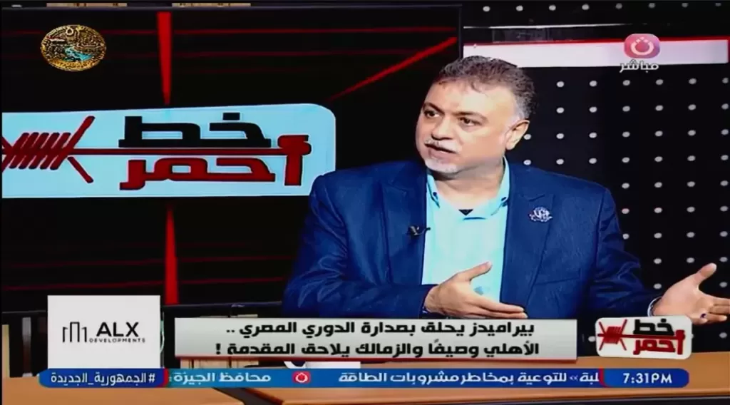 خط أحمر