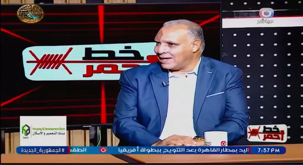 خط أحمر