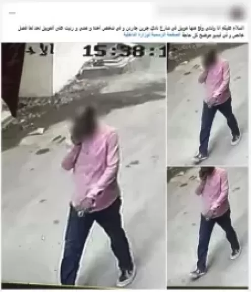 خط أحمر