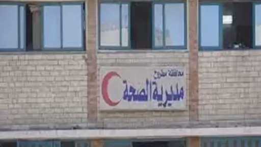 صحة مطروح: فتح باب القبول بفصل التمريض بنين بالحمام للطلبة الحاصلين على الإعدادية