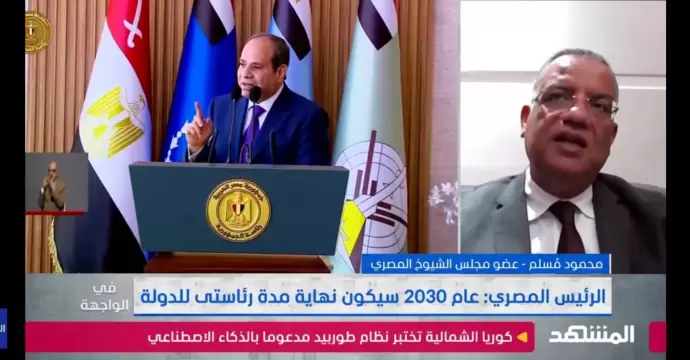 محمود مسلم: الرئيس السيسي دخل التاريخ 3 مرات.. ومصر تستعد لأول انتقال سلطة طبيعي في تاريخها