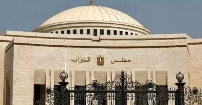 جلسة طارئة لمجلس النواب اليوم استجابة لدعوة السيسي