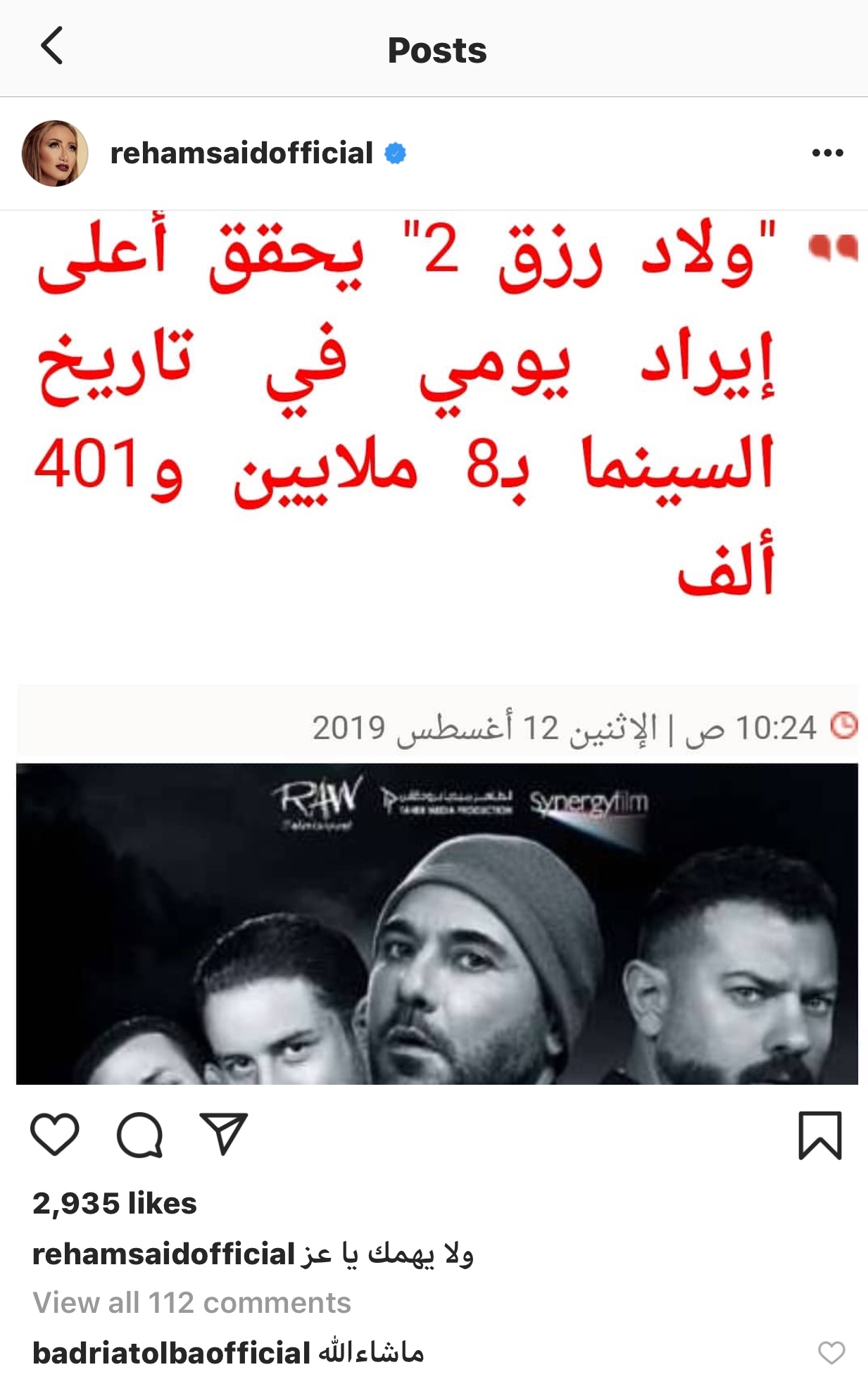 943a270a9b12739482c1730ac1ebbfe1.jpeg