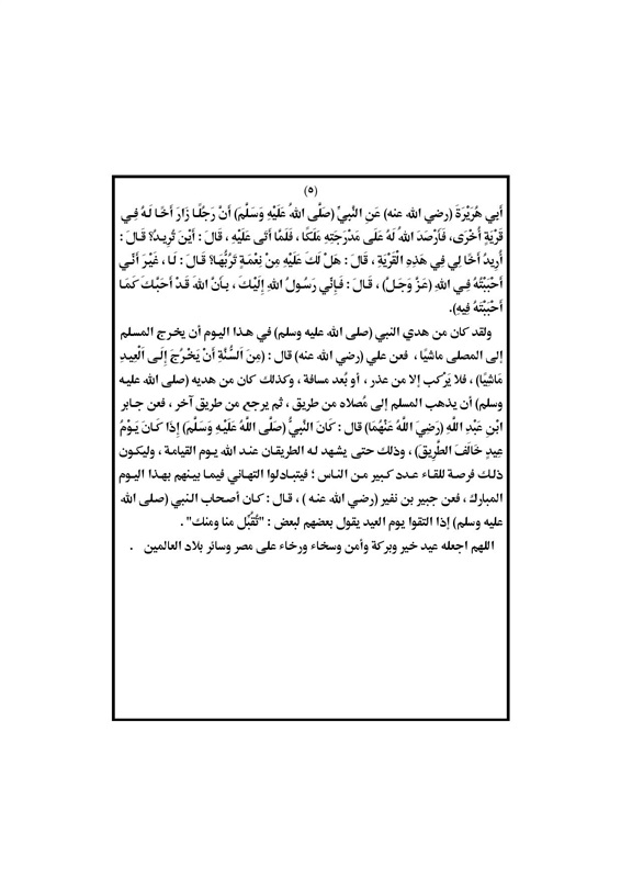 3510bd16625b2be9fcbffe853eb0b6e8.jpg