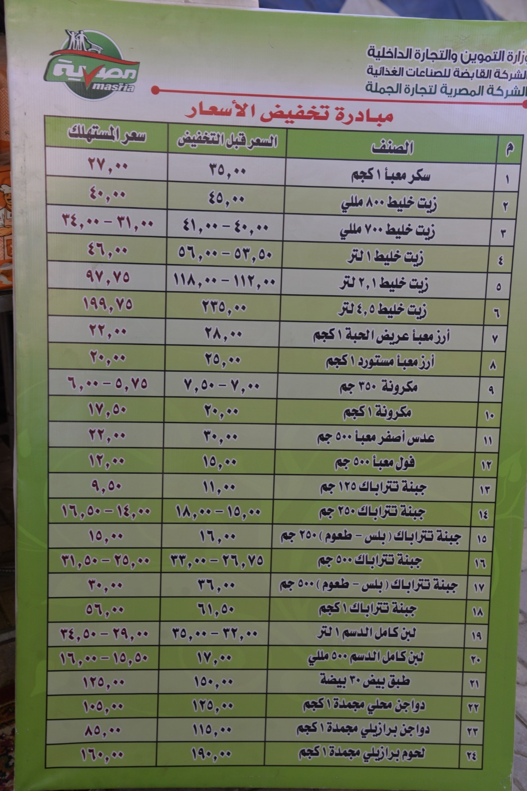 a7acd9ce677c.jpg