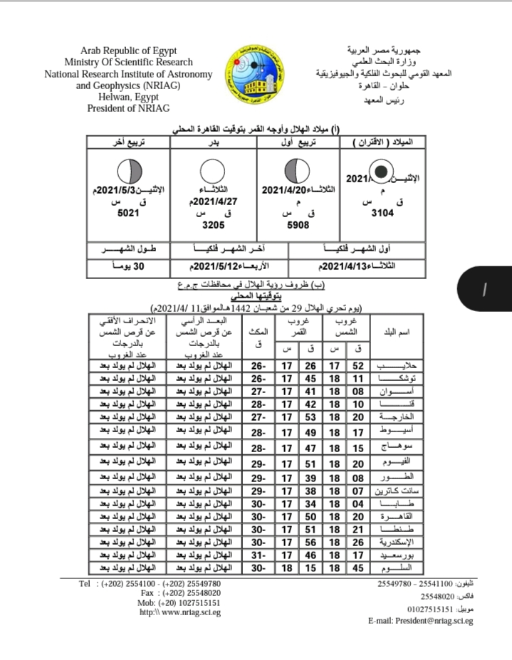391a0acc410020da57a92511b9ebaae4.jpg