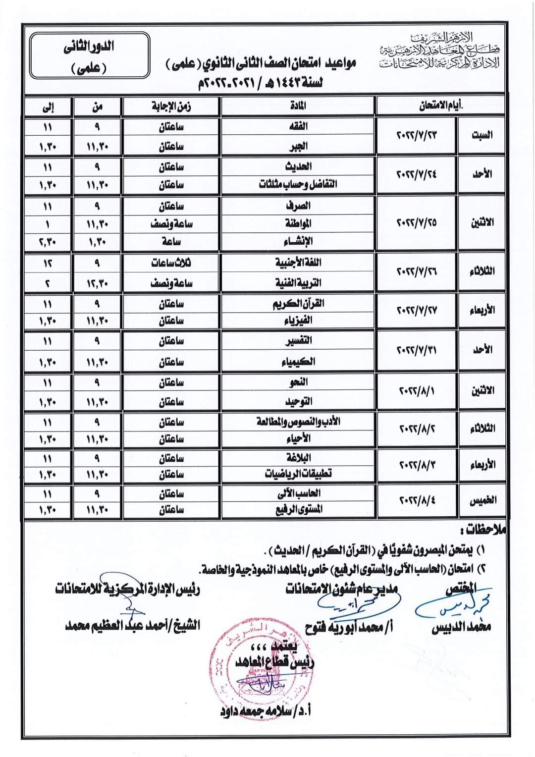ab2254848d22f9cfa13673cef99a814d.jpg