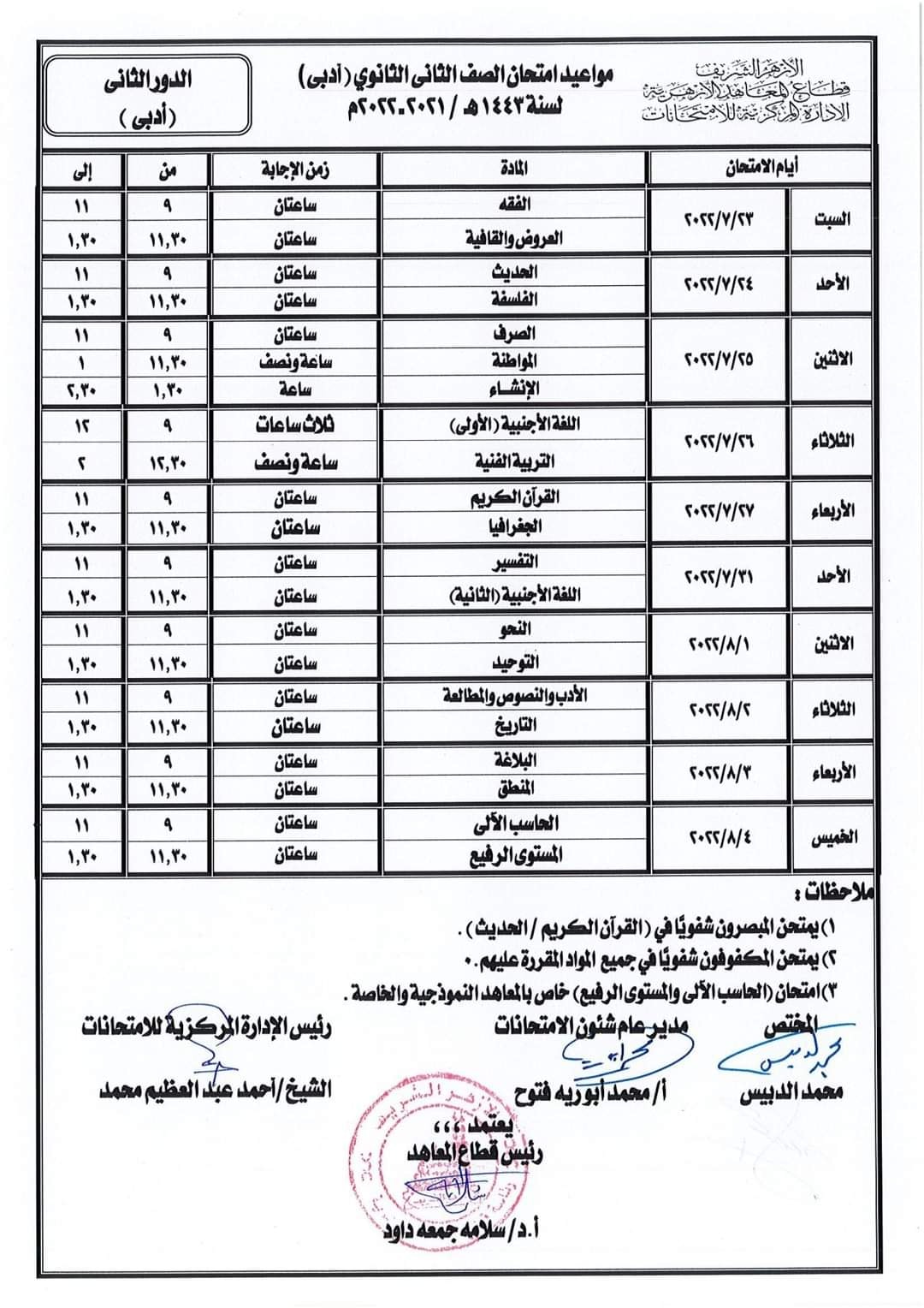 d3399b11d80463f8099e31febaf85879.jpg