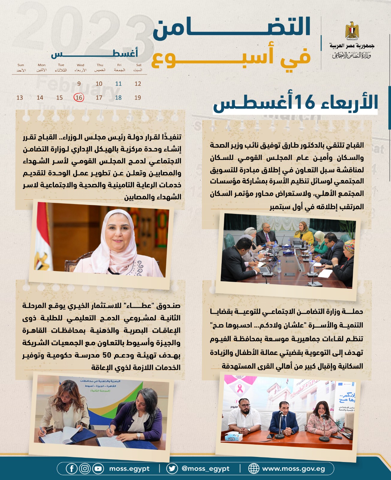 2595be416b2b.jpg