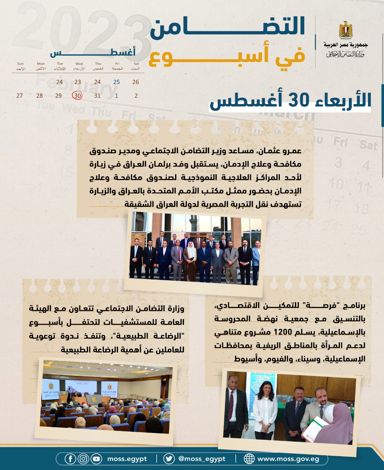2c9c949a8a23.jpg