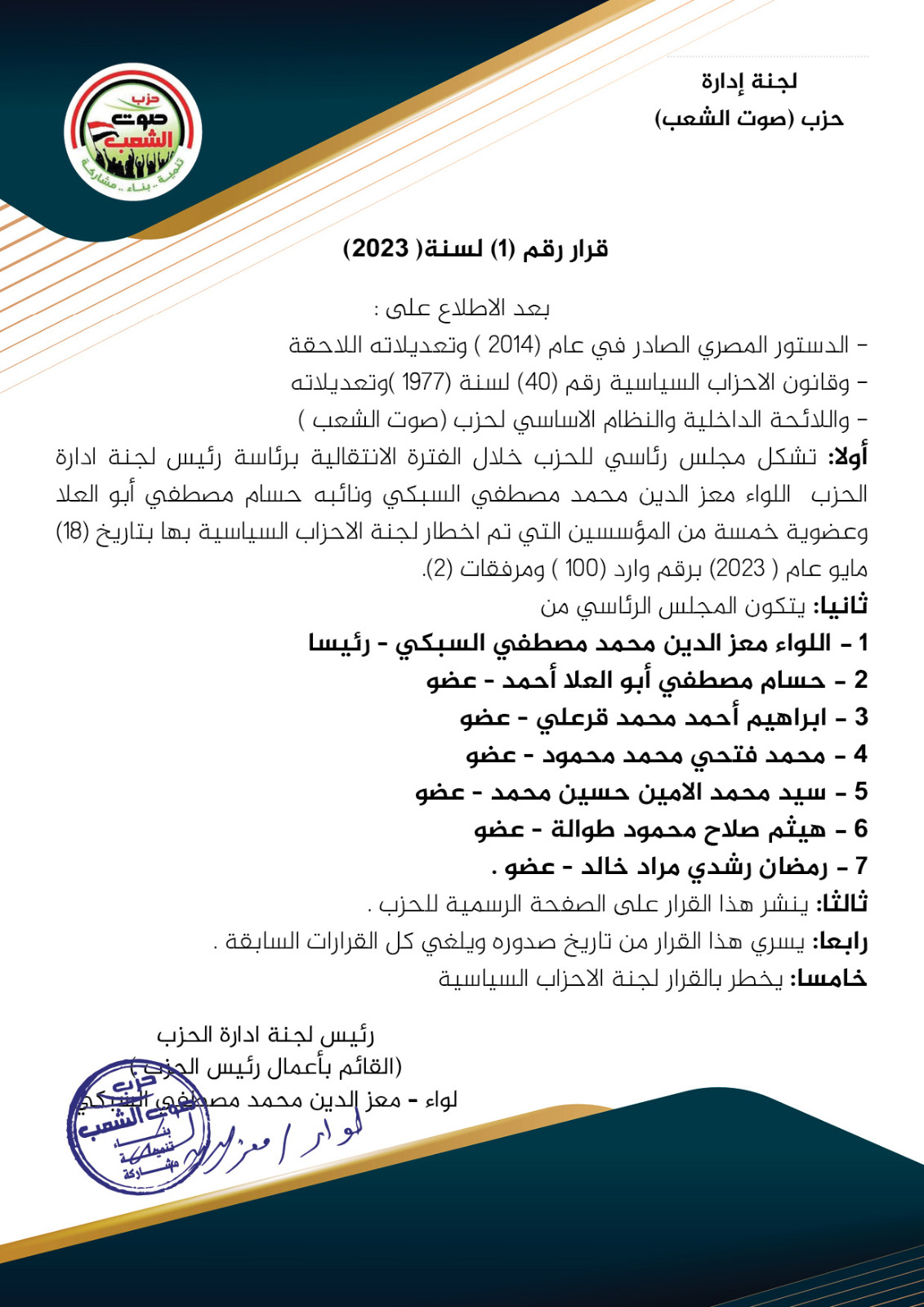 70174c97efee.jpg