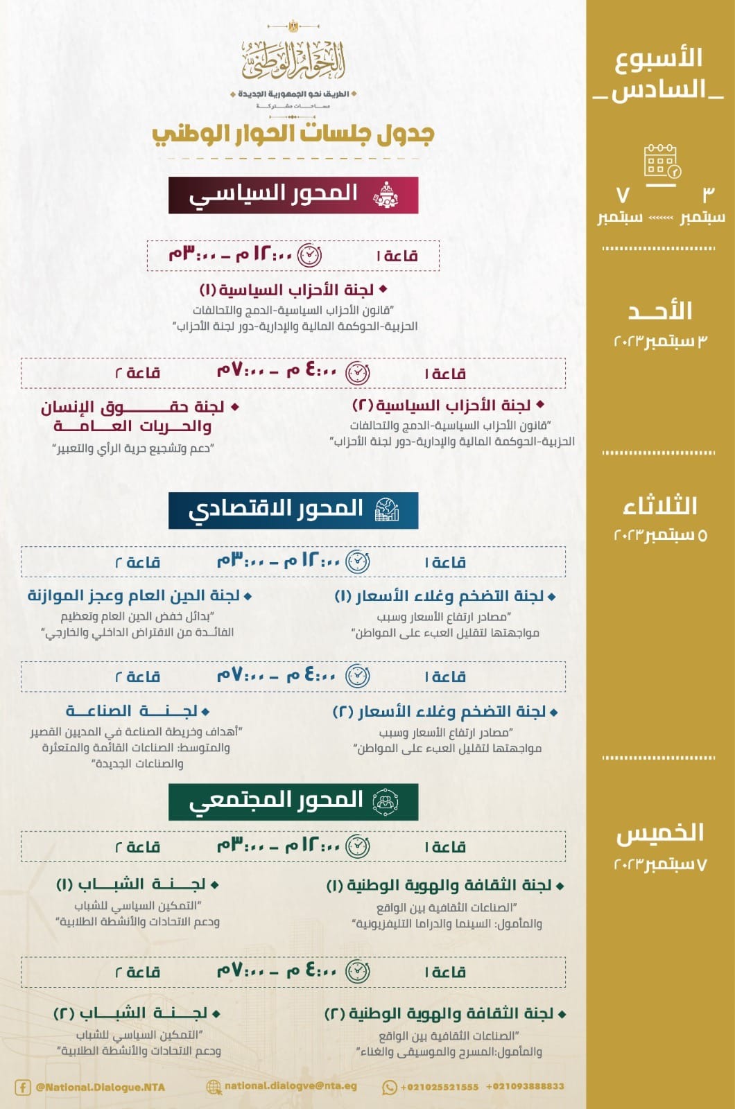 7b30e4a450f2.jpg