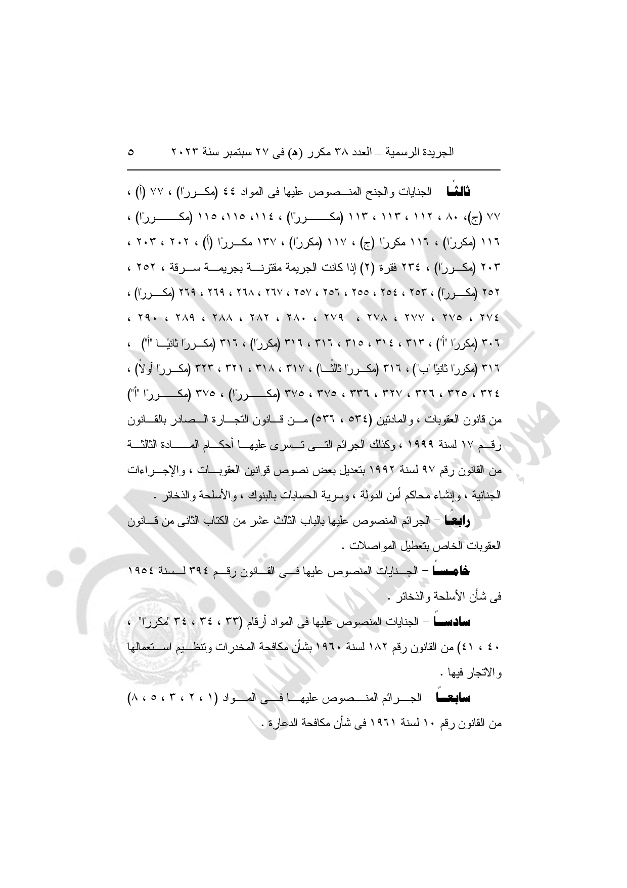 10e2a5dda077.jpg