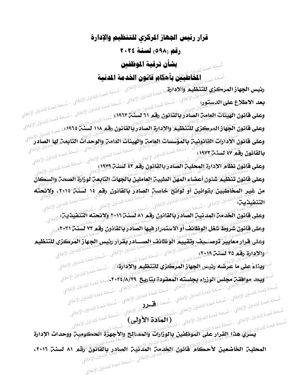 ba5209388753.jpg