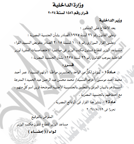 bc5071cd23e2.png