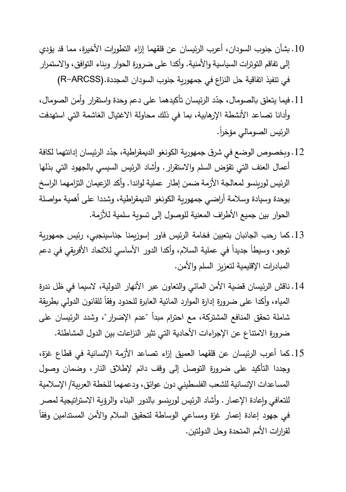 9e1ad76acca4.jpg
