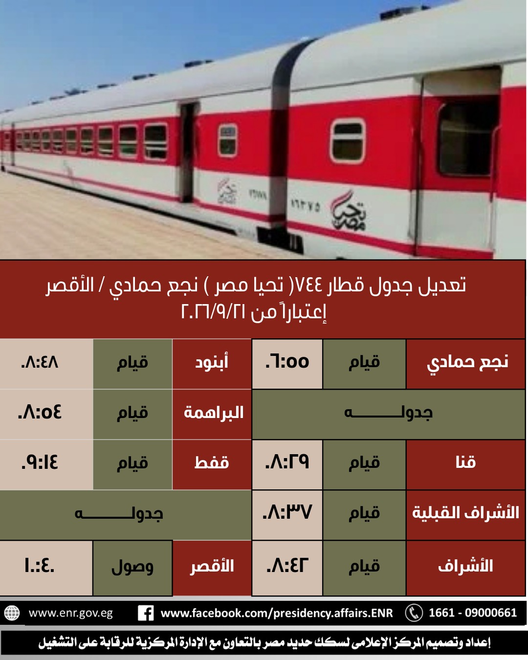203da3ccc013.jpeg
